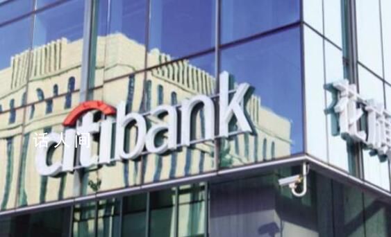 花旗銀行否認退出中國市場 內容夸大其詞并不屬實