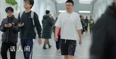 哈工大學生去上課像登機 單衣出行不是夢