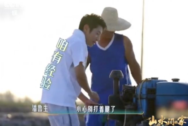 撒貝寧靠兒時經驗啟動手扶拖拉機 還有什么是撒貝寧不會的