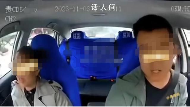 女子乘出租因價格跳車?官方回應