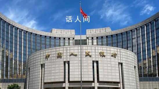 央行:持續提升房貸利率市場化程度