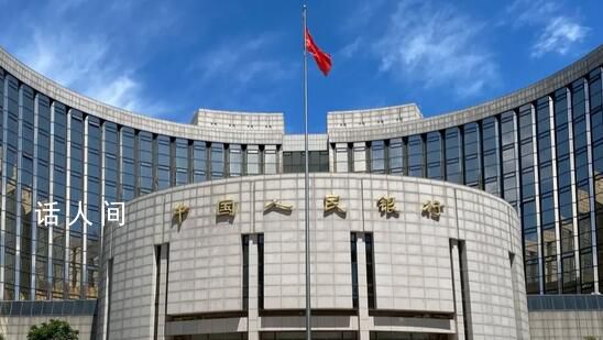 央行:降低存量房貸利率工作基本完成