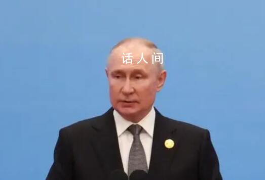 普京參加明年總統(tǒng)選舉?克宮回應(yīng)