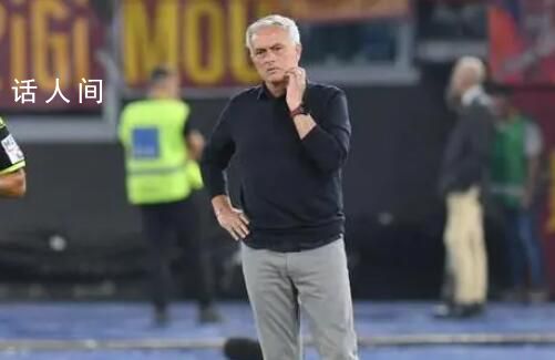 穆帥:迪巴拉對(duì)我們太重要了