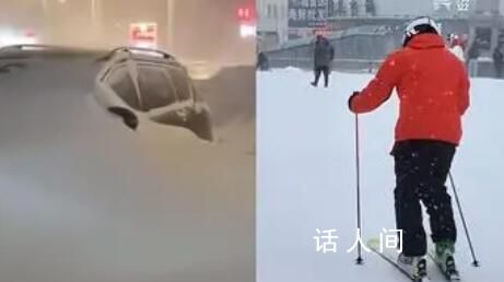 東北暴雪天出門堪比取經(jīng) 大學(xué)生上學(xué)路上走一步被大風(fēng)吹腿三步