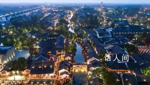 “烏鎮時間”即將開啟 烏鎮峰會將有哪些更具特色的新精彩