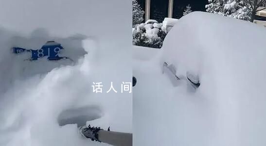 黑龍江暴雪后找車全靠挖 東北雪天找車好像開盲盒