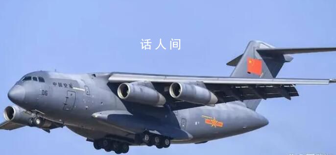 兩架運-20向尼泊爾運送救援物資 以幫助尼開展抗震救災工作