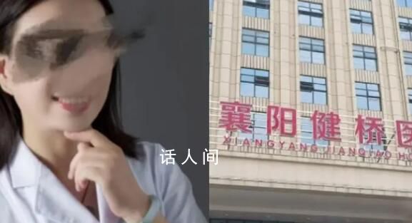 婦聯(lián)撤銷販賣出生證院長榮譽(yù) 曾獲最美巾幗奮斗者稱號