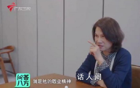 王自如首次露面回應(yīng)加入格力緋聞 近兩年不太關(guān)注外界評價