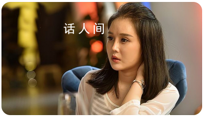 趙本山女兒宣布生完孩子退網 讓粉絲們感到惋惜