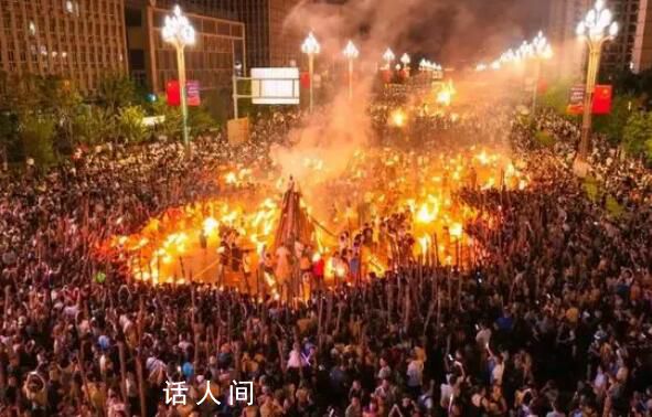 四川涼山明年多休16天 有火把節(jié)彝族年州慶民族團結(jié)進步節(jié)四個節(jié)假日