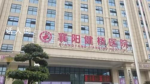 人民網評院長販賣嬰兒出生證明 明知違法為何還敢倒賣出生醫學證明
