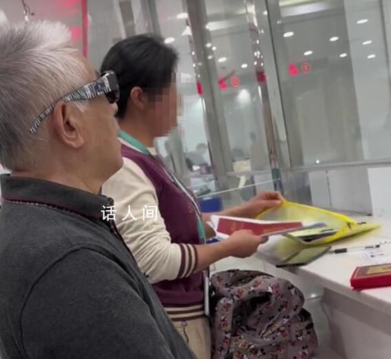 老人疑要把房子過戶給保姆被攔 回應：此事不涉及詐騙