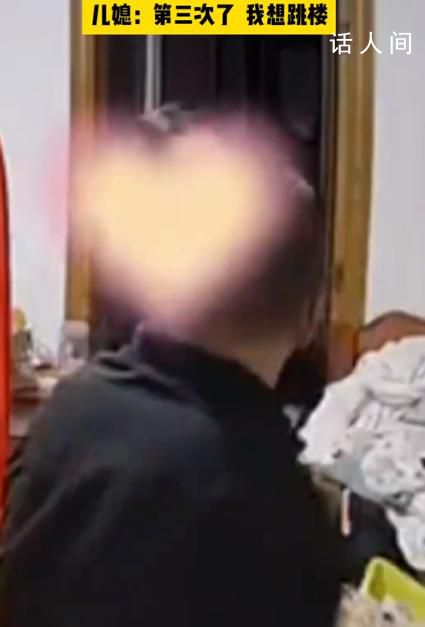 網曝公公毆打哺乳期兒媳 視頻曝光令人發指