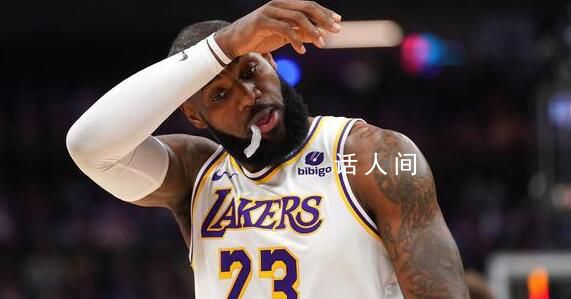 詹姆斯:我們被傷病弄得非常疲憊