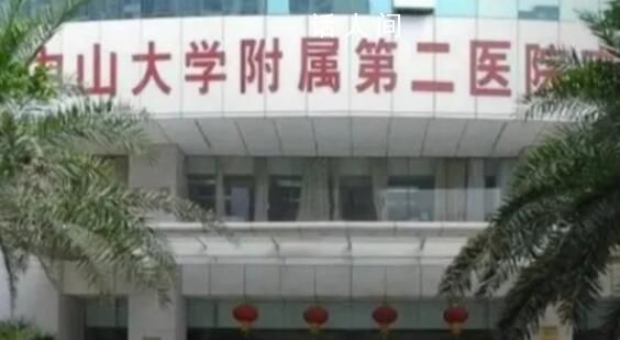 業內人士解讀中山二院多人患癌 此前均沒有聽說過類似案例的發生