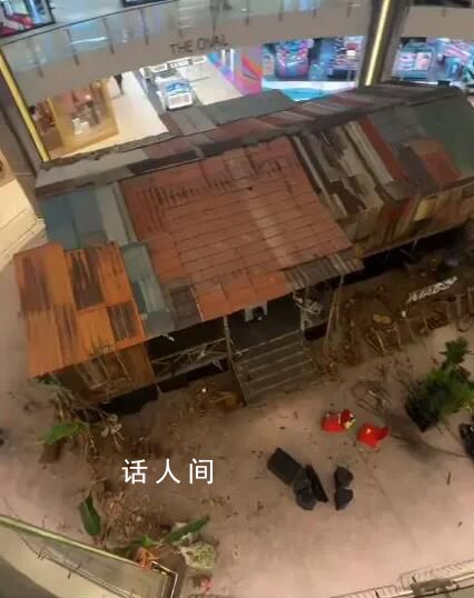 商場辟謠中庭現“最強釘子戶” 系馬來西亞一商場內的設施