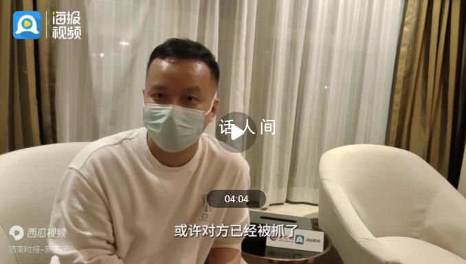 上官正義:獨(dú)自打拐16年