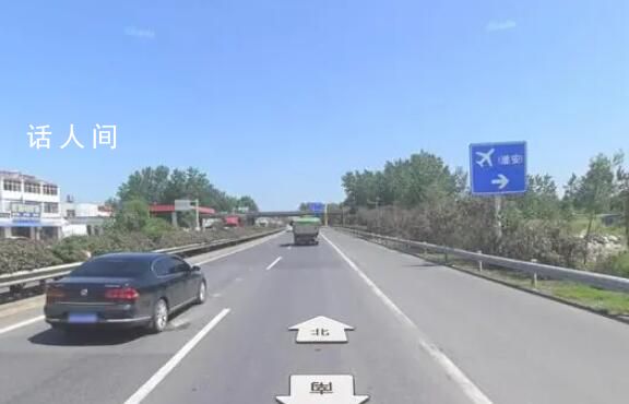 205國(guó)道收費(fèi)引爭(zhēng)議 官方回應(yīng)