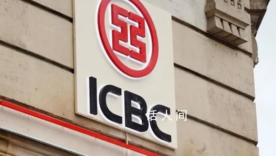 工行美國子公司:遭勒索軟件攻擊