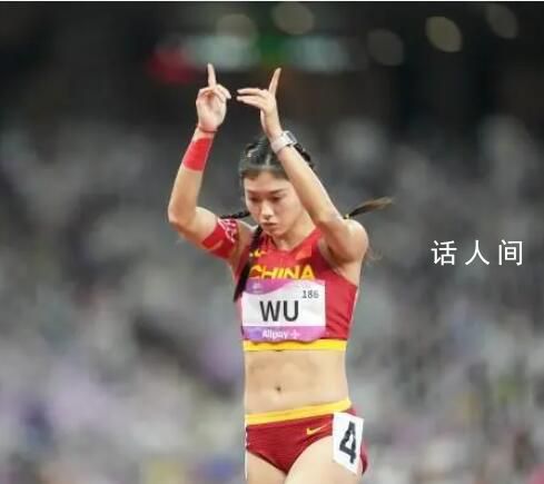 吳艷妮:真搶跑了又怎么了?