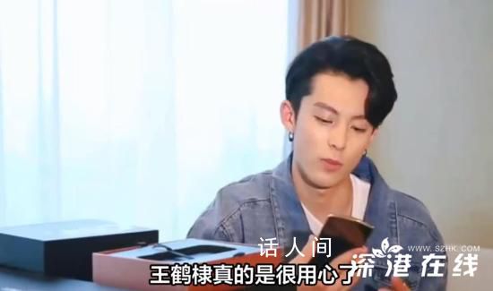 王鶴棣以愛為營直播忘關麥 網友懷疑是再和虞書欣通話