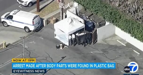 華裔女子疑遭美國丈夫分尸 父母失聯(lián)