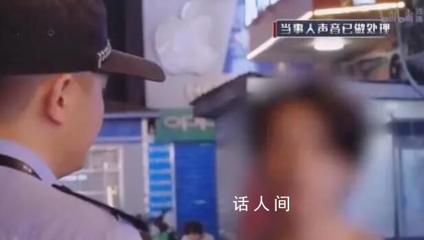 大學生招嫖被騙1500報警自首 承認了自己的違法行為