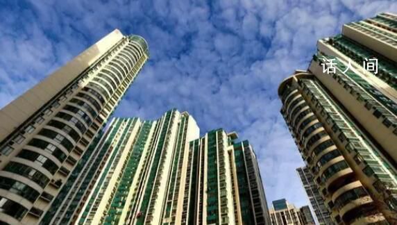 住建部部長稱要解決好青年住房問題 因城施策促房地產市場平穩健康發展