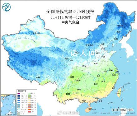 南方也要冷冷冷了 新一股冷空氣強勢登場
