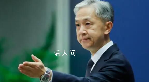 工行美國(guó)子公司遭攻擊 外交部回應(yīng)