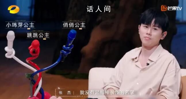 張杰用女兒的名字命名麥克風 張杰不僅是一位優秀的音樂人更是一位充滿愛心的父親