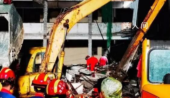 民房坍塌4名遇難者均為維修工人 房屋坍塌原因調(diào)查和善后處置相關(guān)工作正有序進(jìn)行中