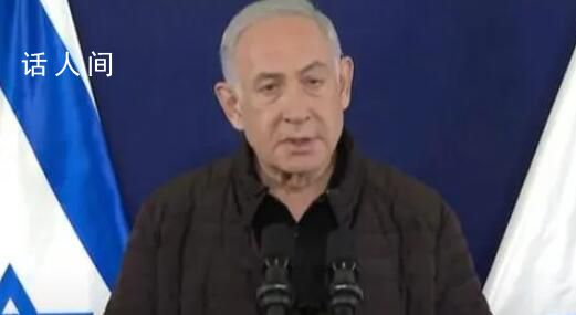 以總理:將在必要時堅定與世界對抗