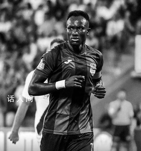 德瓦梅納比賽中突發(fā)心臟病離世 年僅28歲