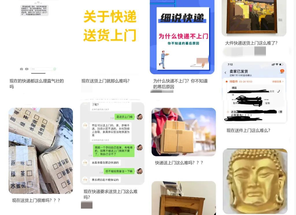快遞上門為何這么難?究竟是什么原因