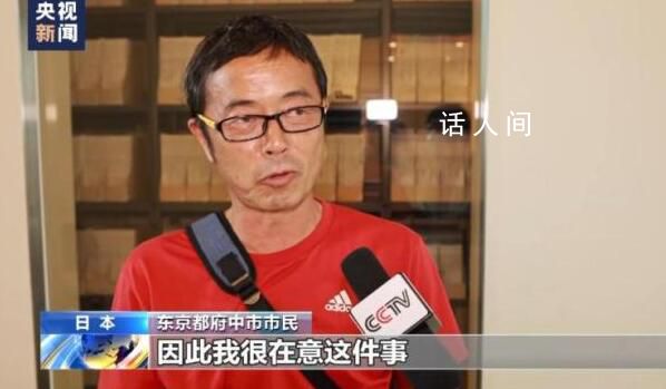 日本大阪府部分居民血檢異常 31人血液中含有高濃度的全氟和多氟烷基物質