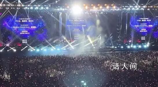 五月天八萬人開唱 居民稱有“震感”