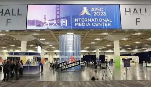 朝著構建亞太命運共同體邁進 共同開拓發展新局面