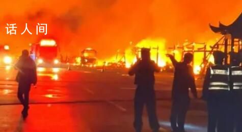 湘西苗寨發(fā)生火災(zāi)?當(dāng)?shù)鼗貞?yīng)