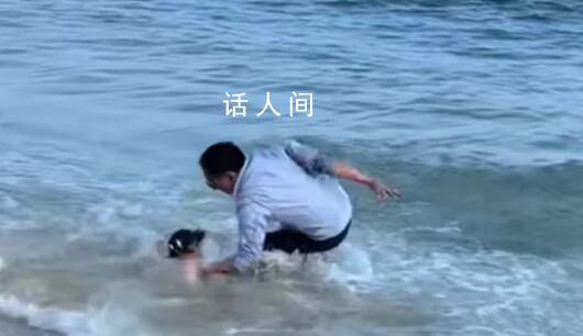 幼童被海浪卷走好心大哥飛奔撈起 非游泳區(qū)有安全員和廣播提醒