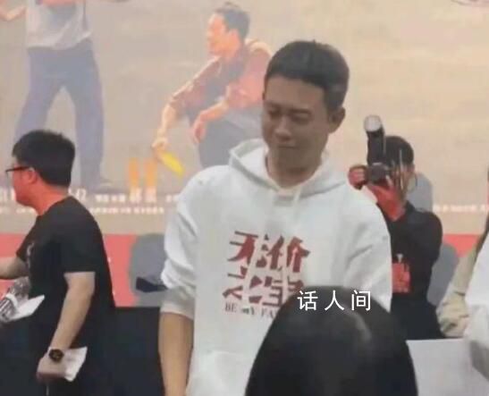 張譯拒絕給狂飆實體書簽名 不要過度解讀或猜測