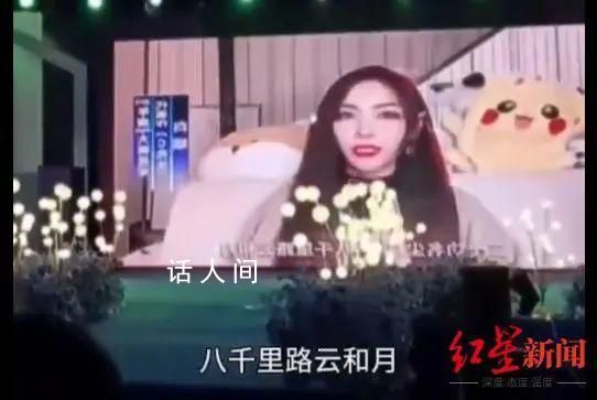 經紀人回應明星給電詐家族成員慶生 引發熱議