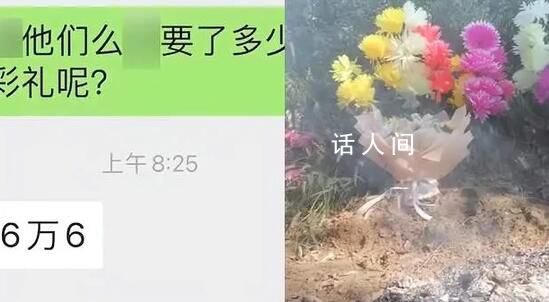 警方回應16歲女孩被養父母配陰婚 背后真相太恐怖了