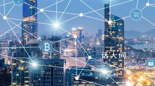 中國數字經濟發展保持強勁勢頭 數字經濟對國民經濟的貢獻顯著增強