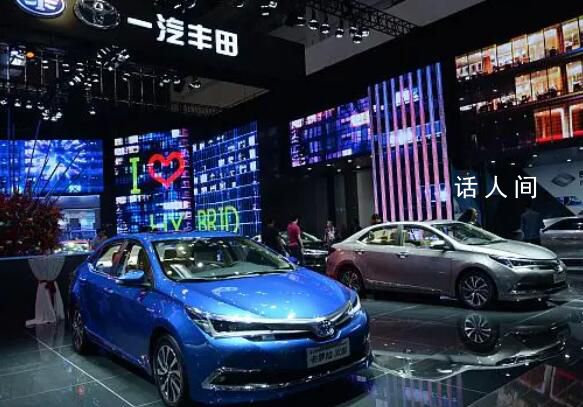 一汽豐田連續減產:賣不動壓力山大