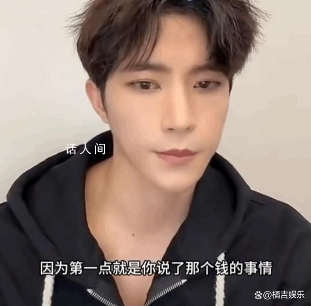 陳牧馳承認收錢 讓他幫忙澄清自己不是撈男