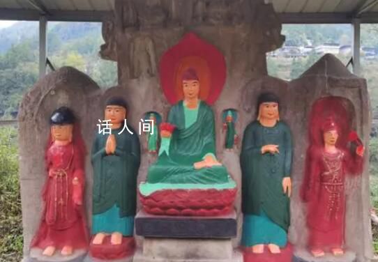 1400年摩崖造像被村民涂抹“毀容” 目前正在邀請相關專家論證