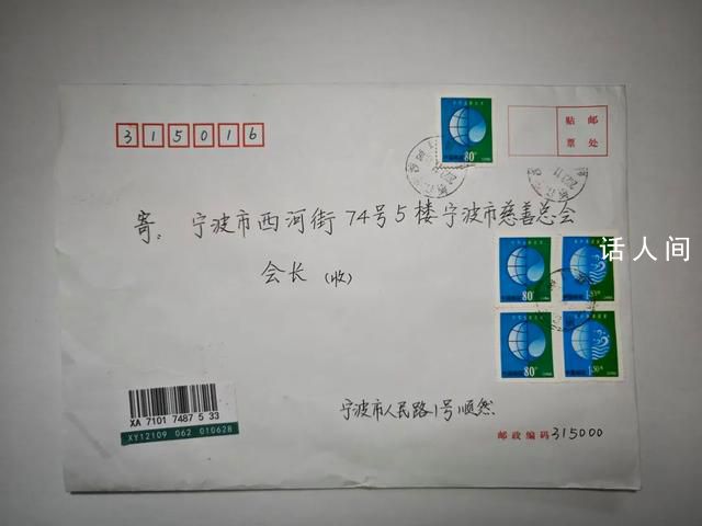 銀行稱順其自然匯款人是位女士 匯款過程中全程佩戴口罩